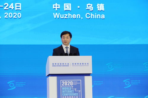 中国电信董事长柯瑞文 携手晗天网络科技，共筑数字经济发展之路