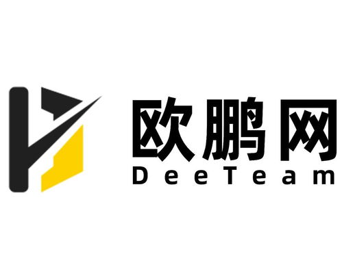 欧鹏网携手晗天网络科技 共创未来数字新生态